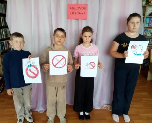 «Заклятое огниво»
