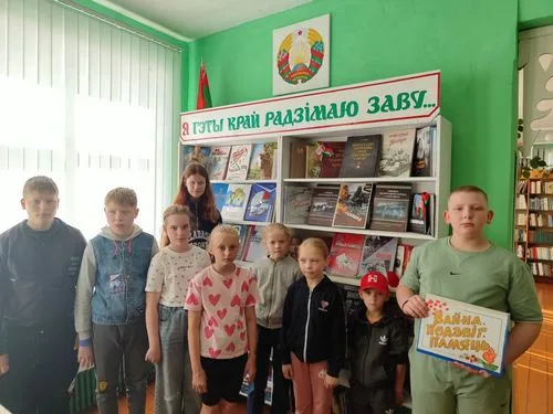 «Завещано помнить»