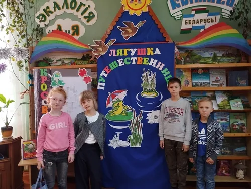 «Жила-была лягушка»