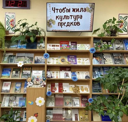 «Живая связь времён»