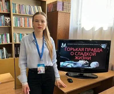 «Жизнь без опасностей»