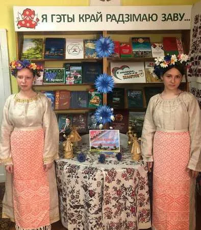 «Жывуць традыцыі, квітнее зямля»